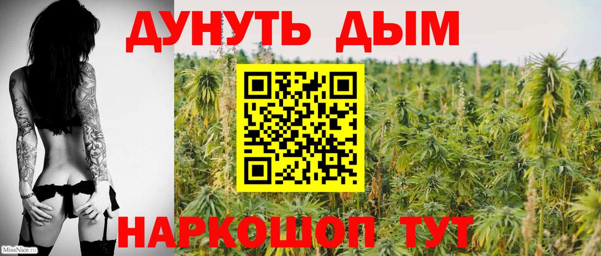 Лабытнанги  Каннабис White Widow  Бошки марихуана SATIVA & INDICA  Вход с VPN 